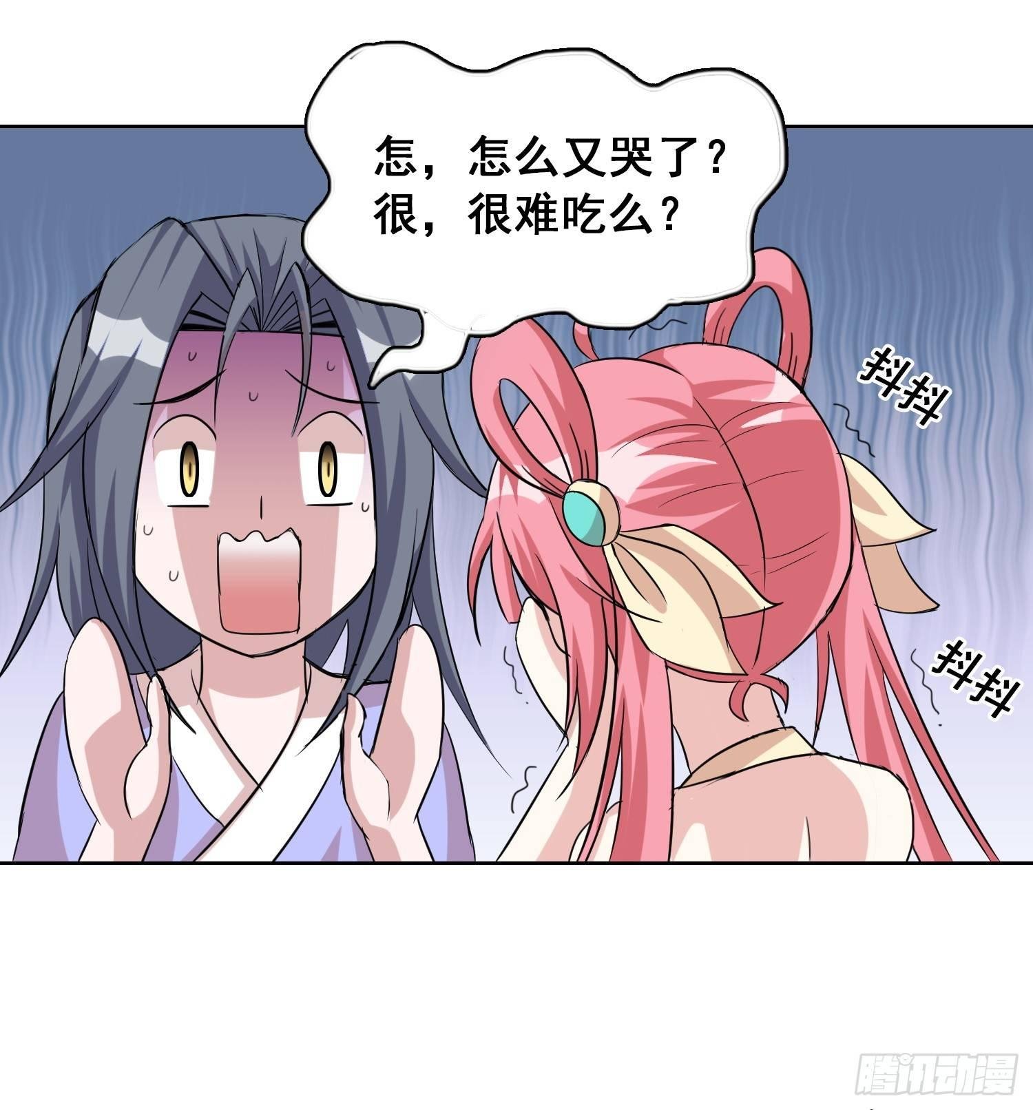 第五话 吃个豆腐，你至于如此？