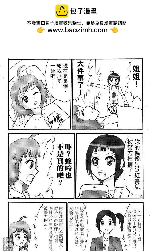 第10回