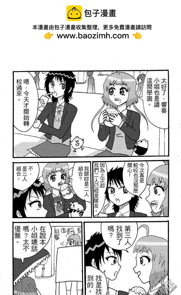 第2回 为了LIKE数要去到几尽?