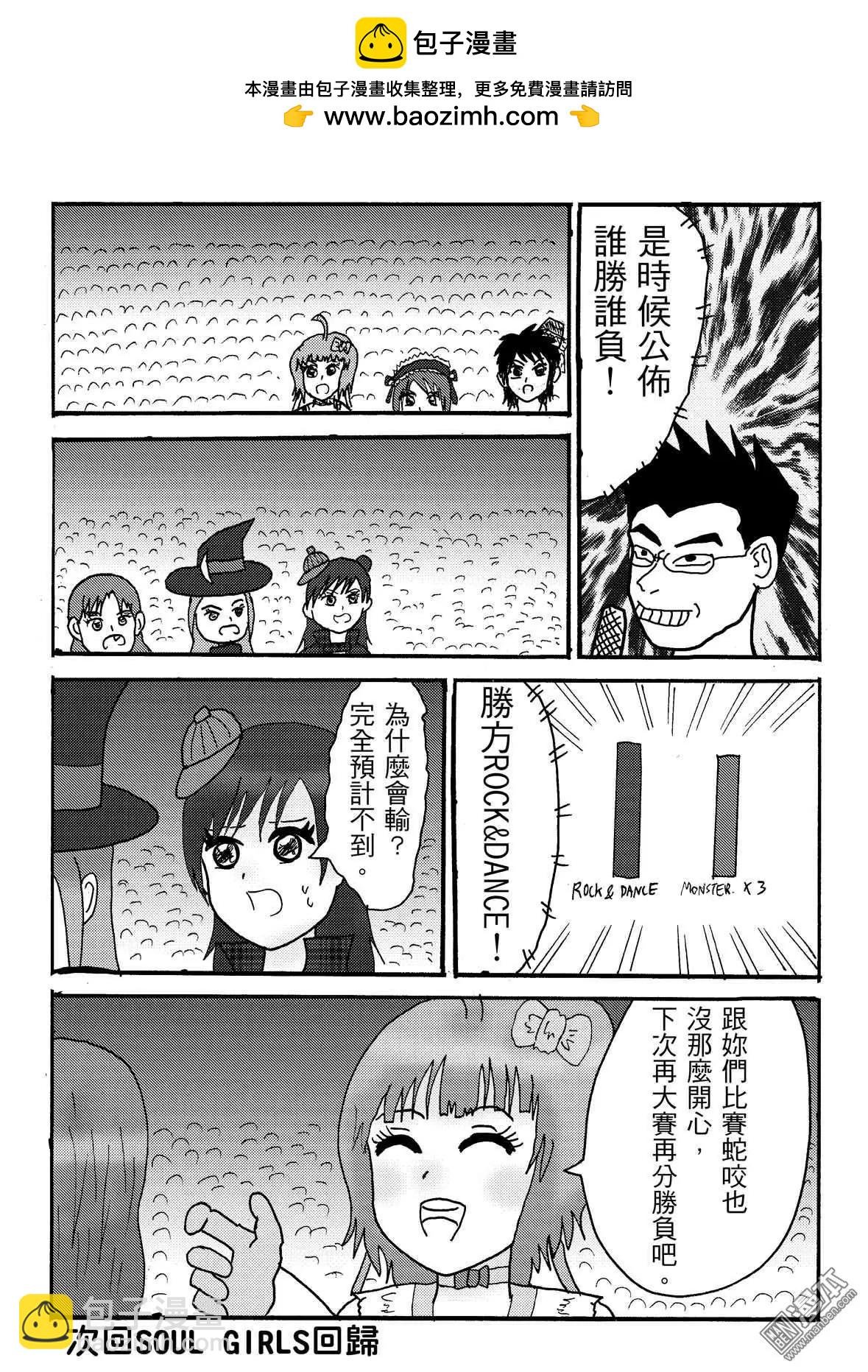 第40回