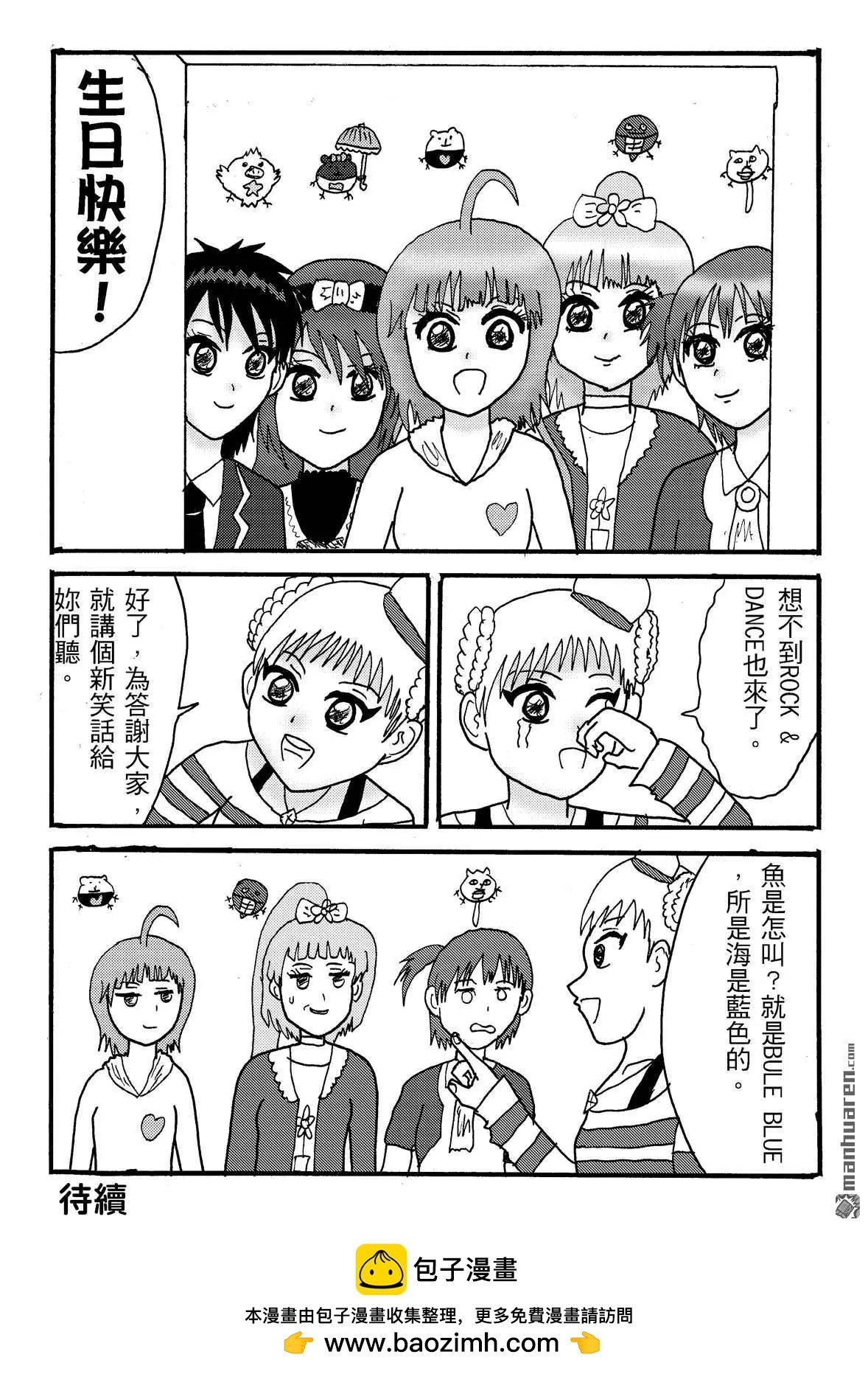 第45回