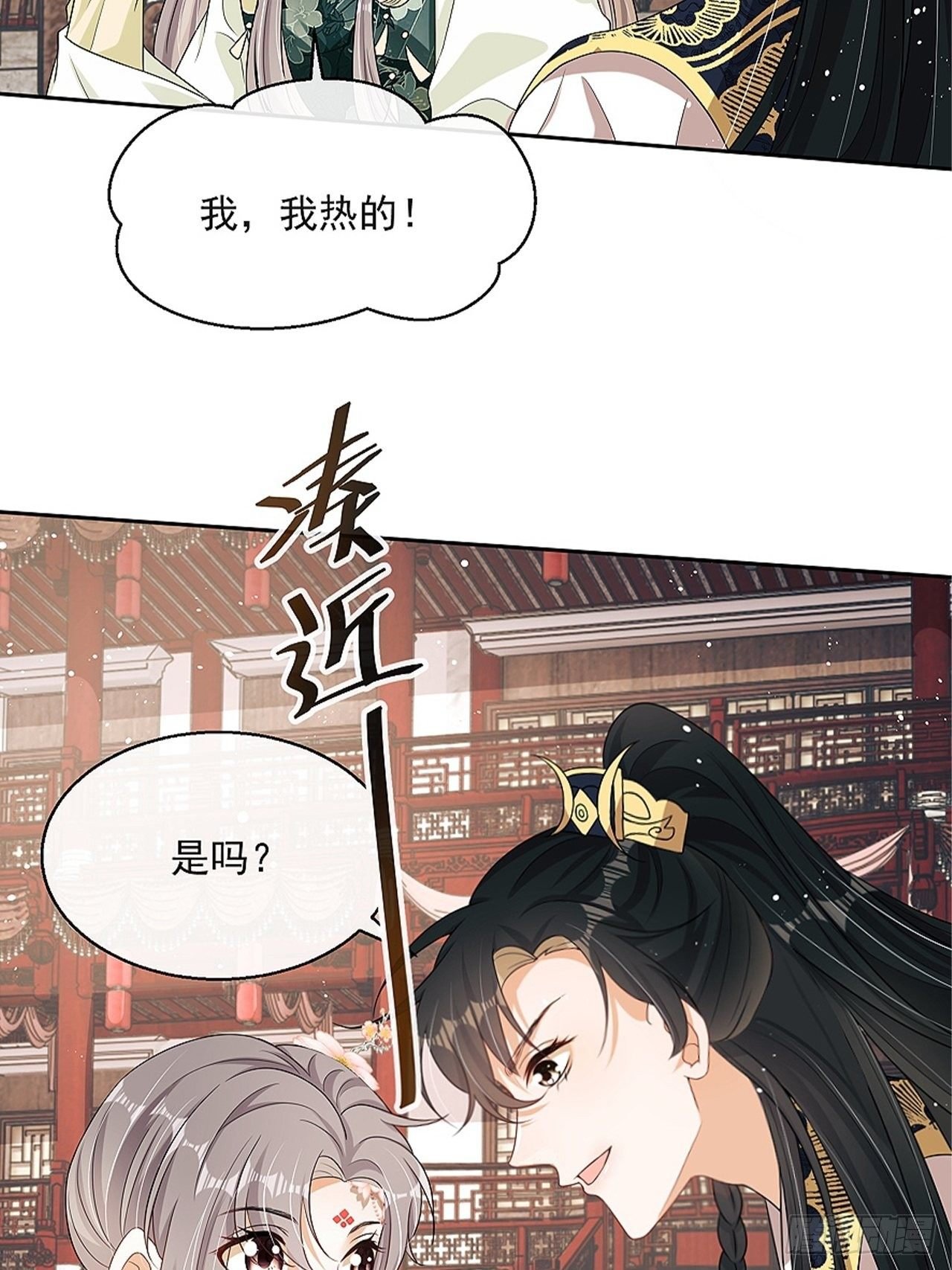 第9话：惊喜吗？
