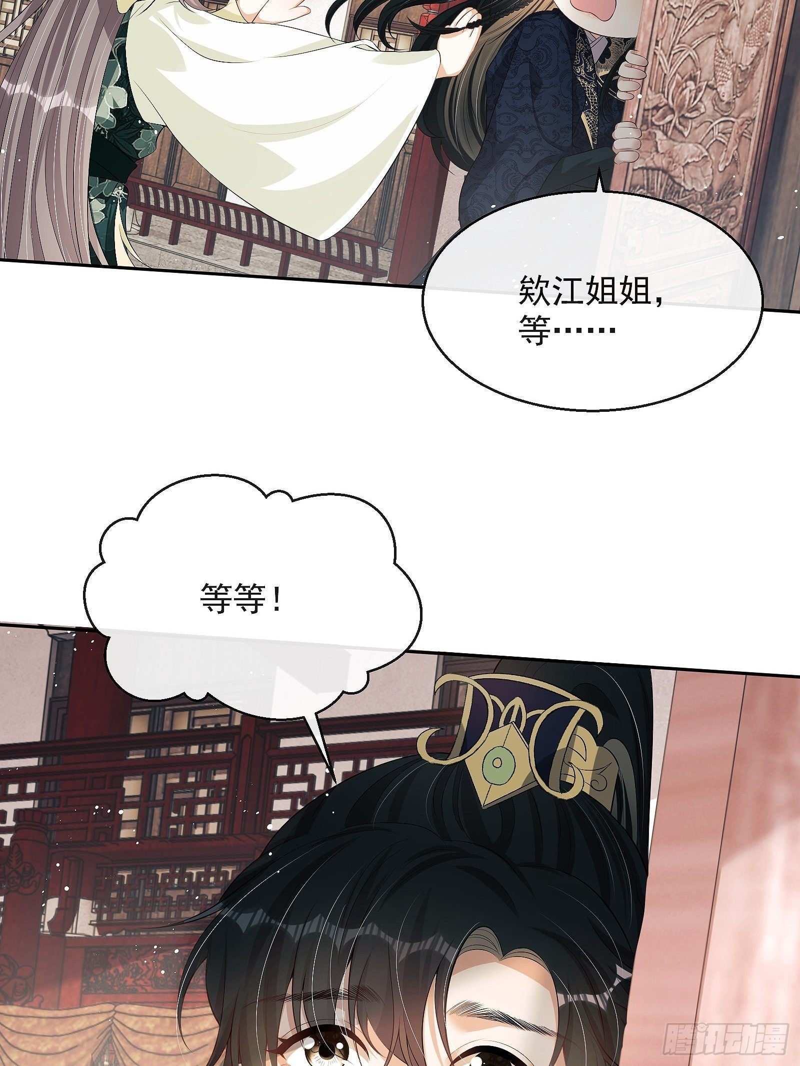 第9话：惊喜吗？