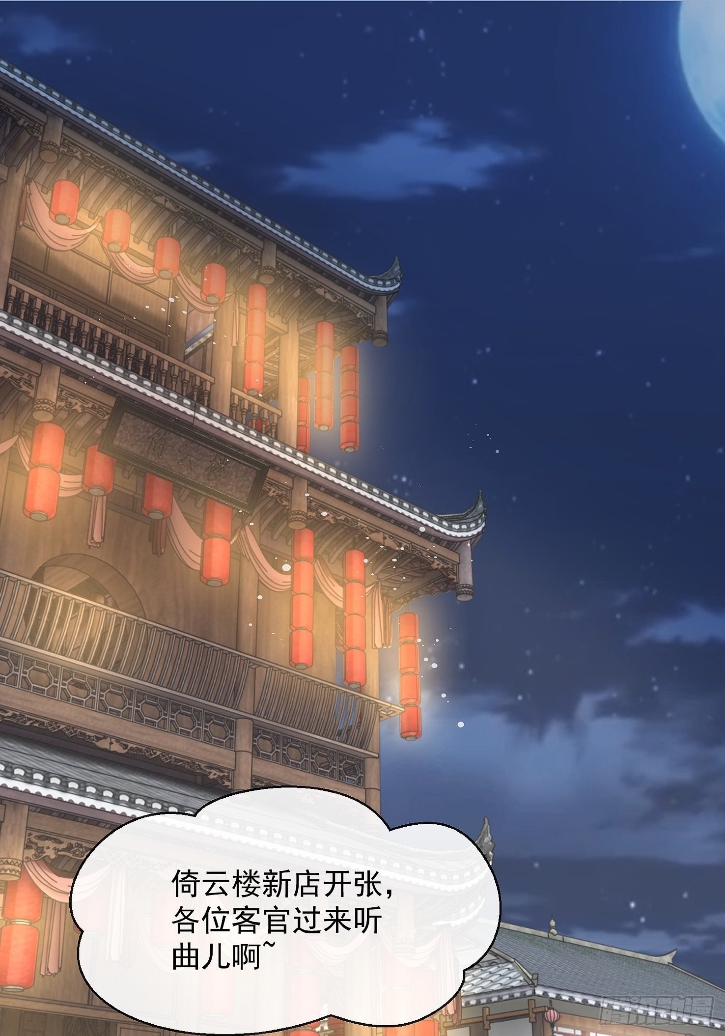 第10话：杠上了！