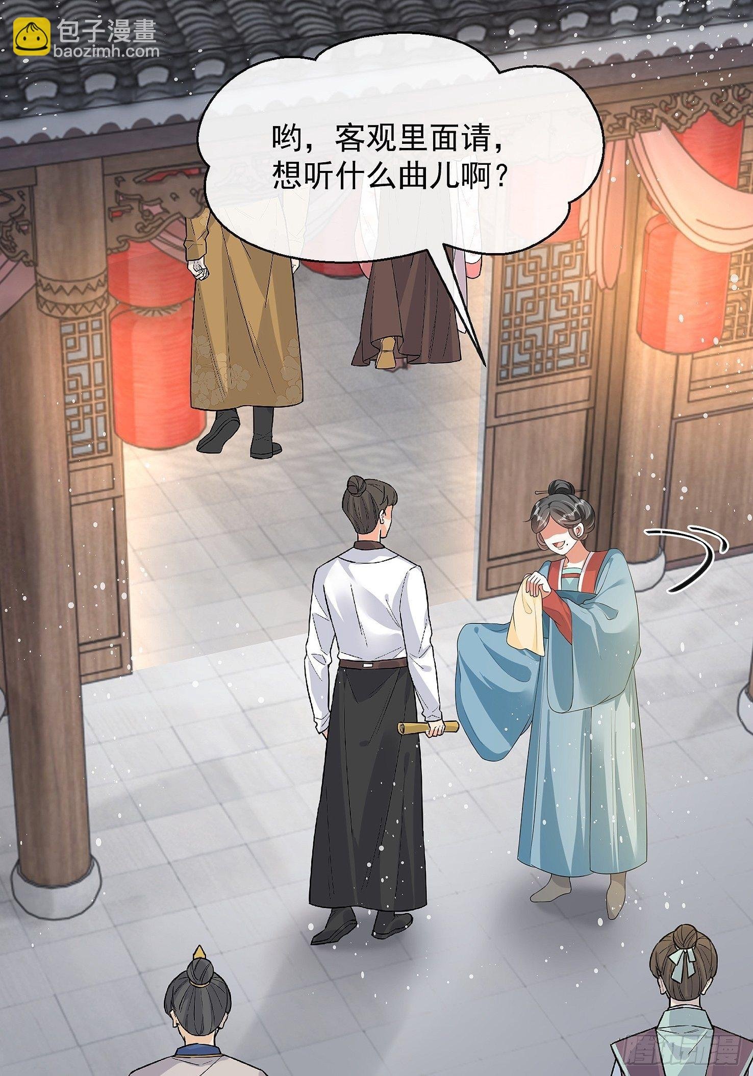 第10话：杠上了！
