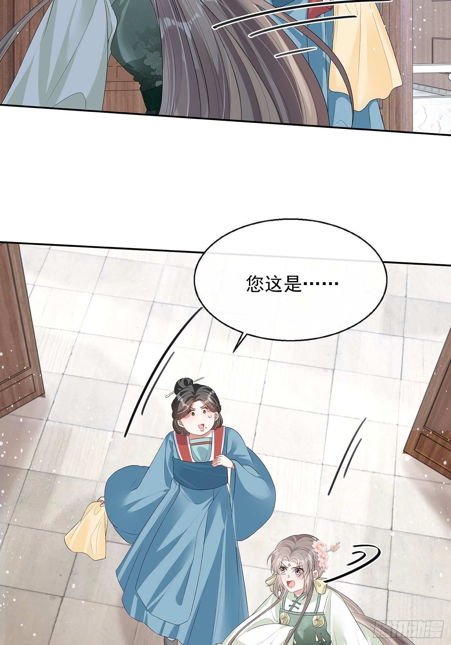 第10话：杠上了！