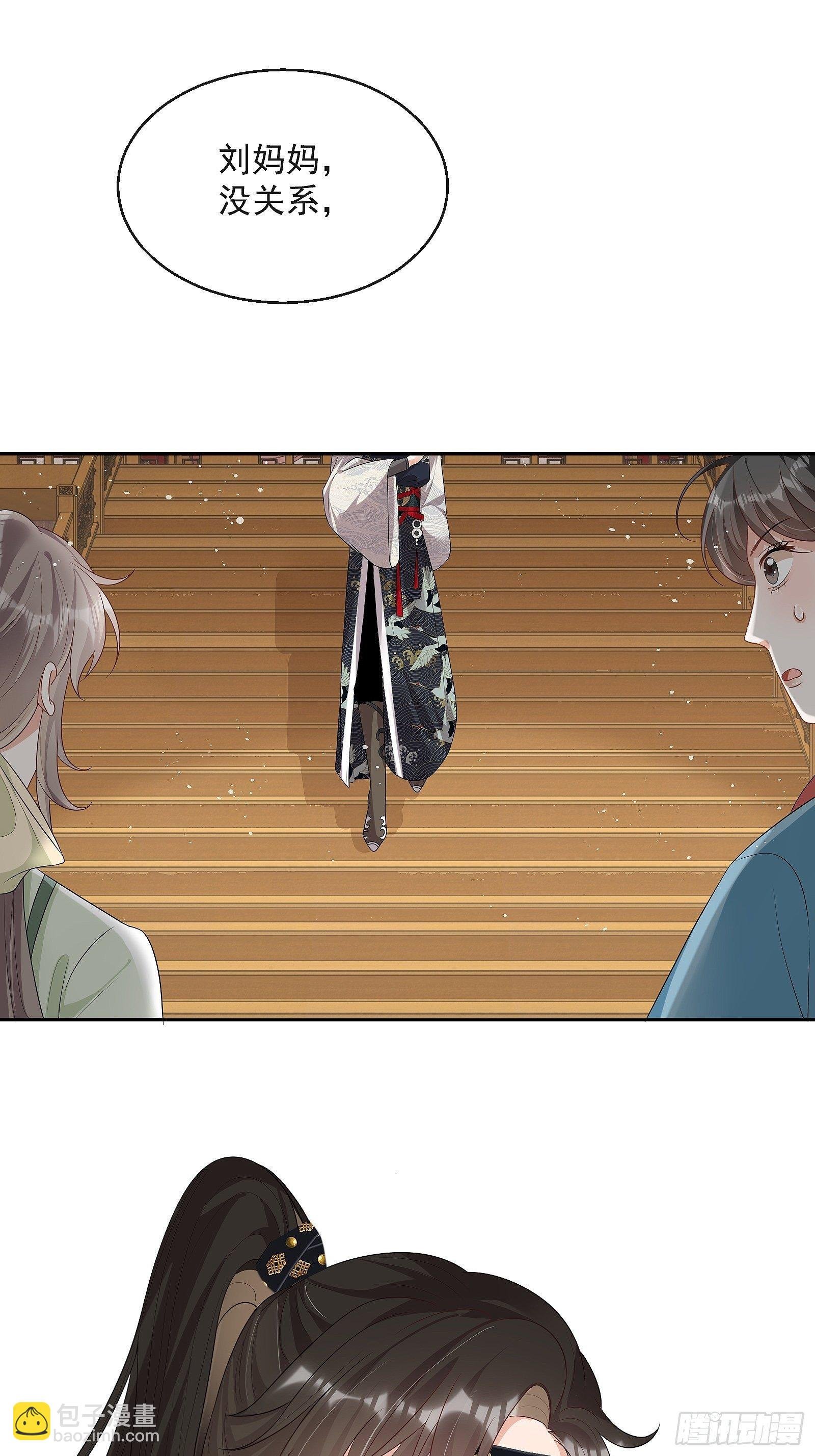 第10话：杠上了！