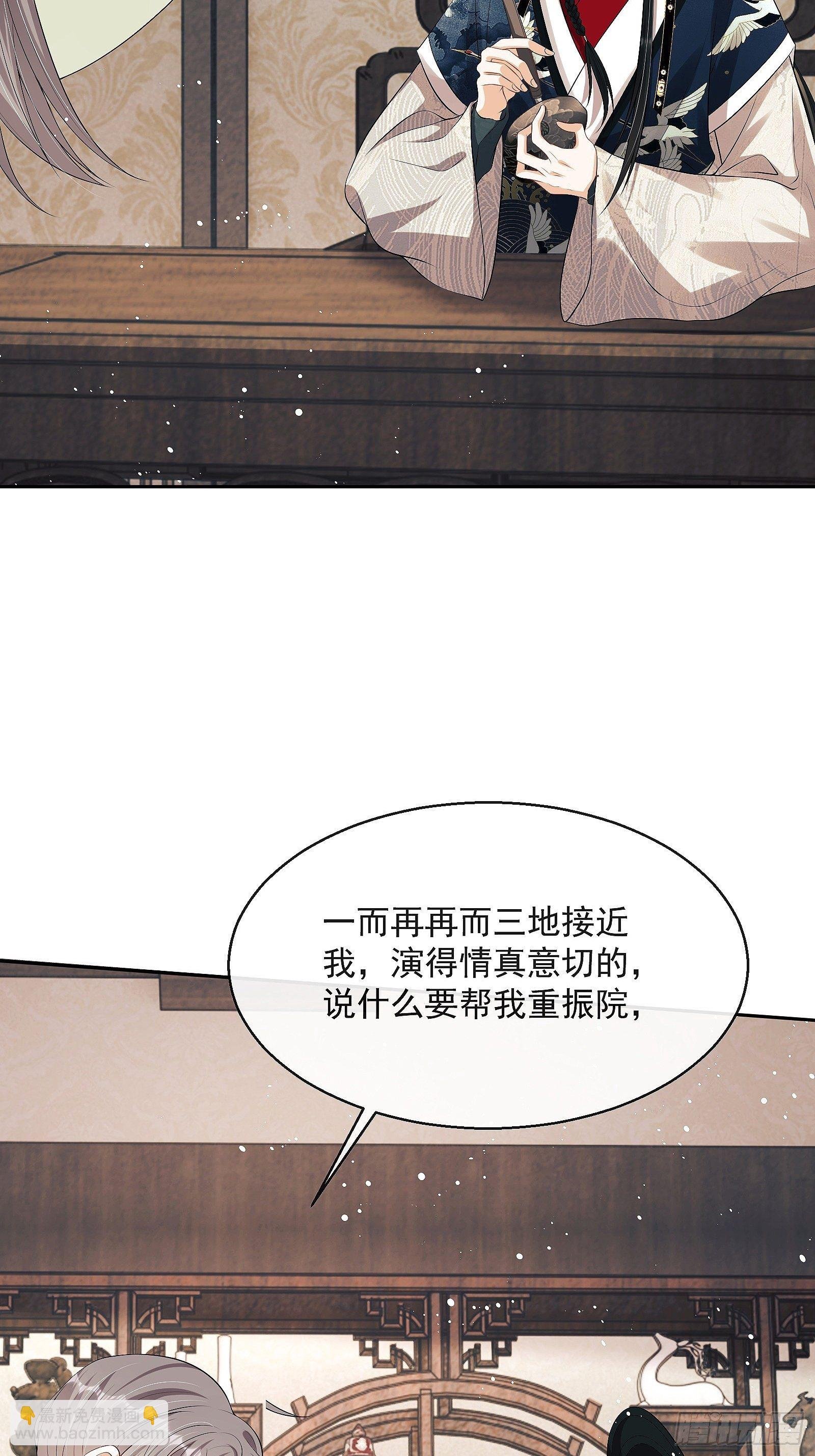 第10话：杠上了！