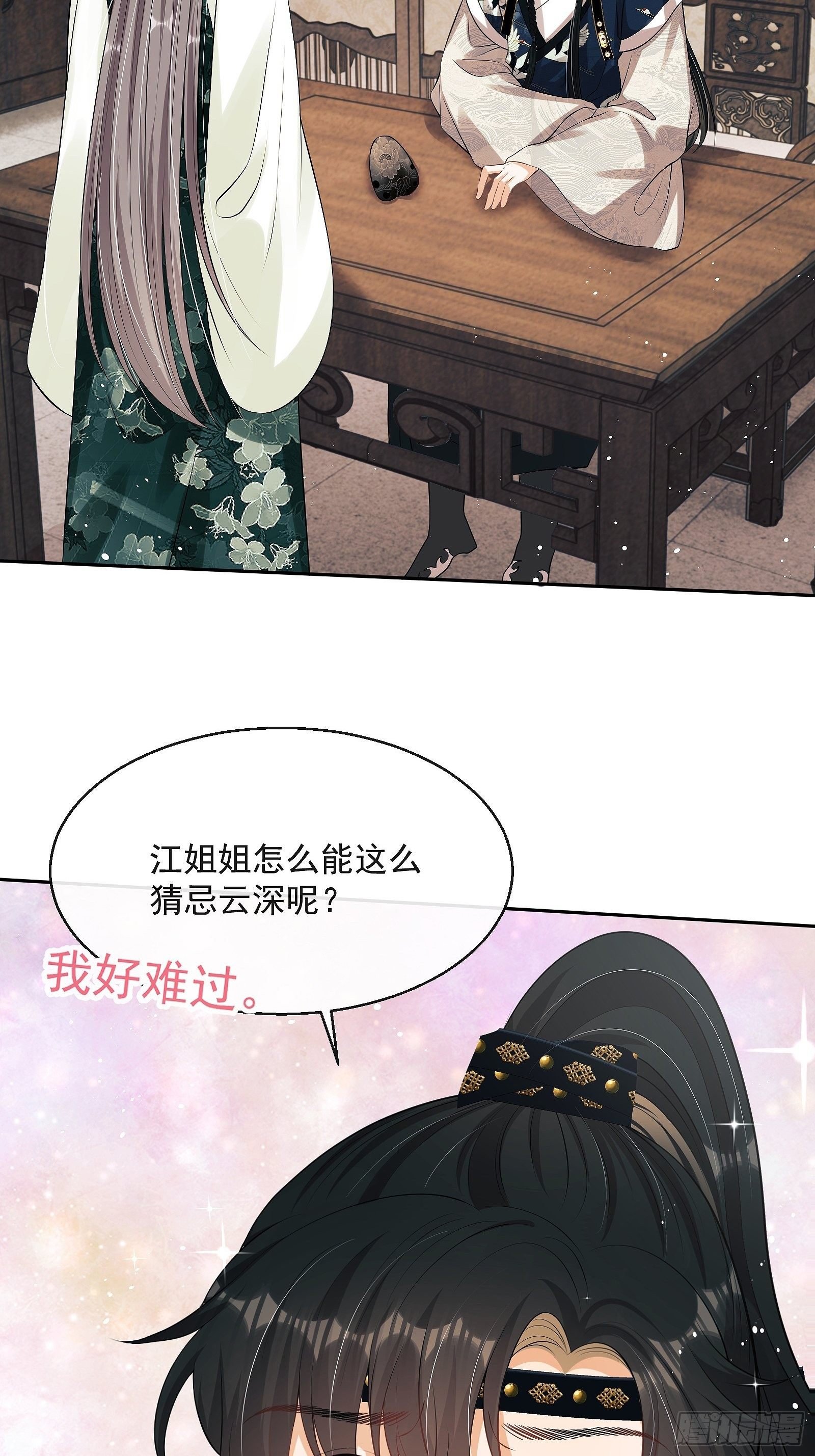 第10话：杠上了！