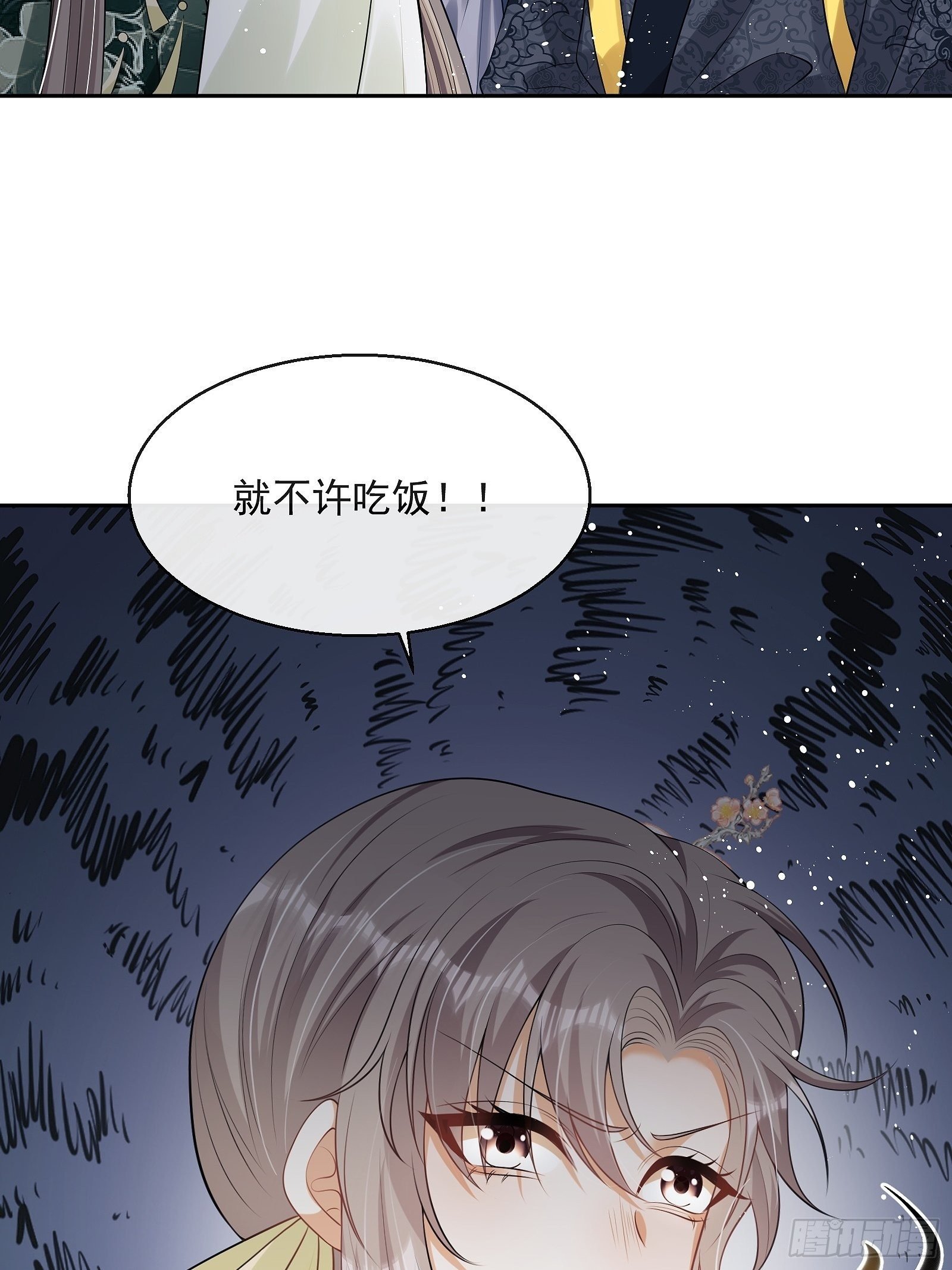 第10话：杠上了！