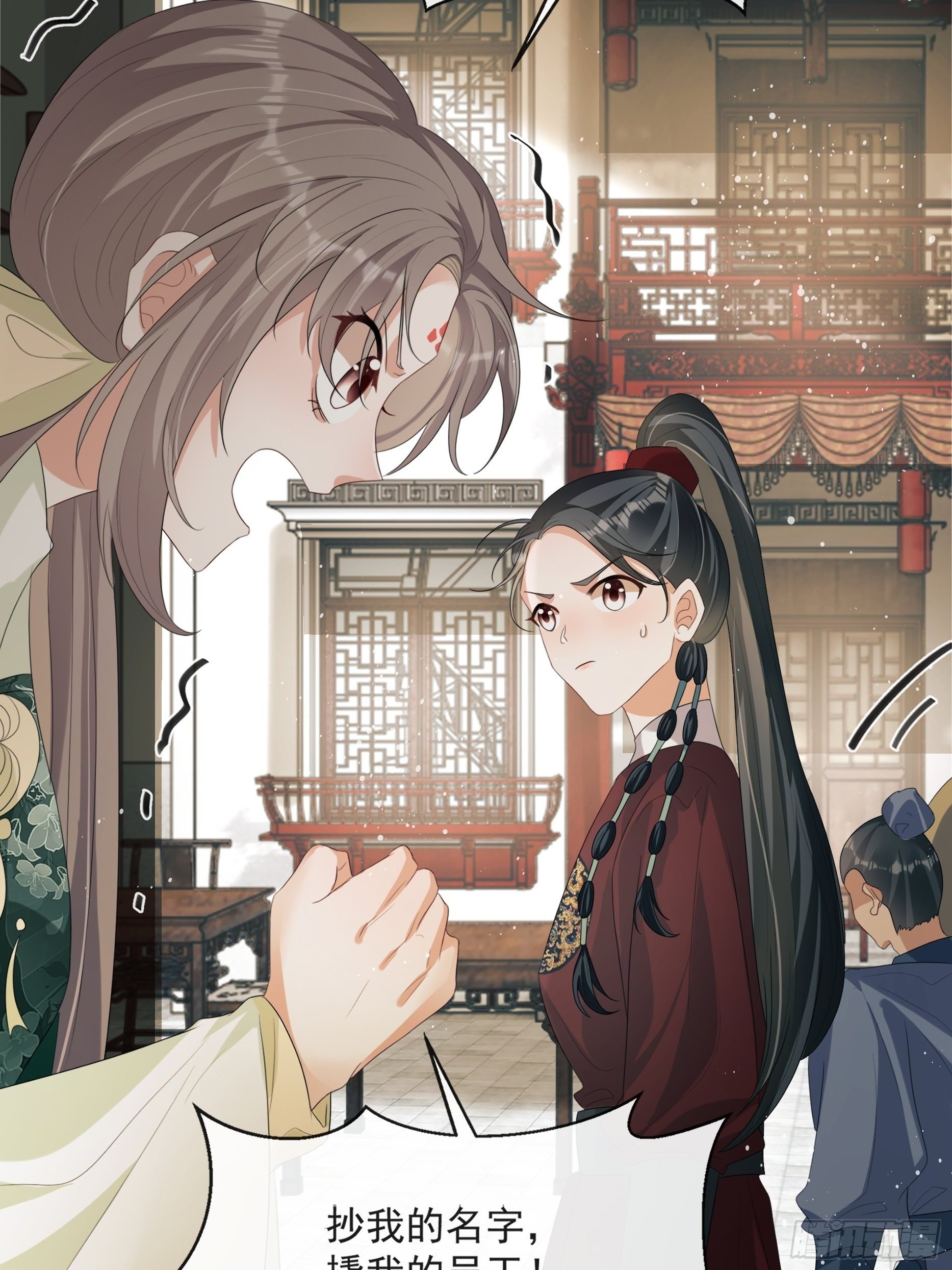 第11话：抢人！