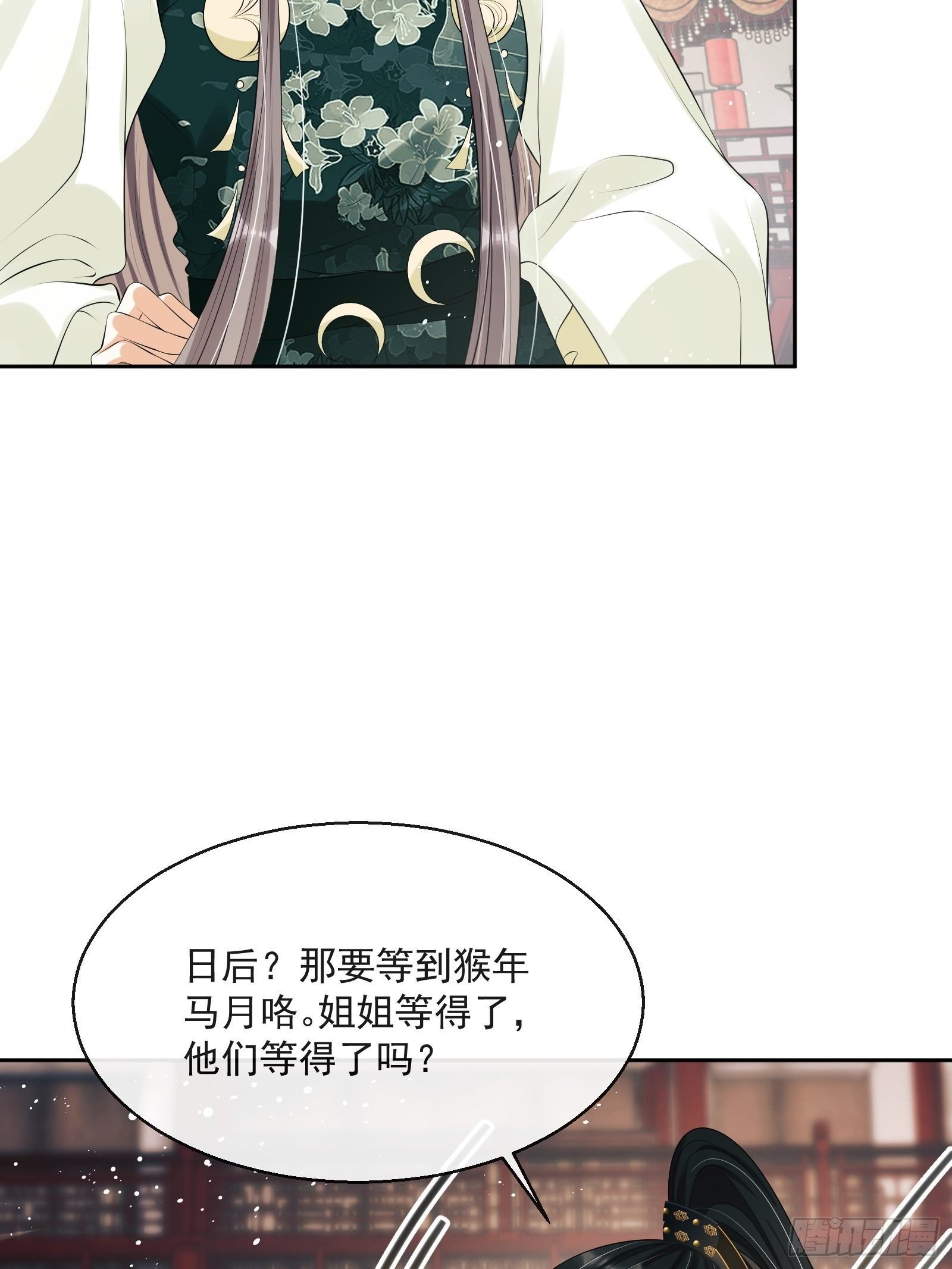 第11话：抢人！