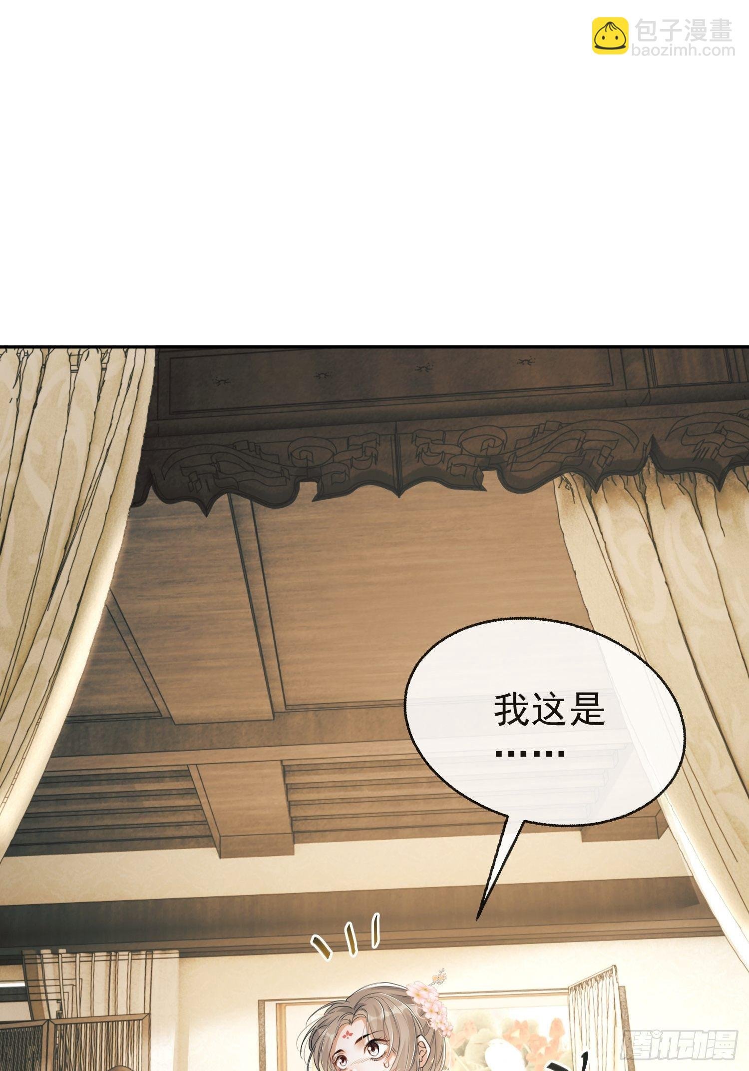 第1话：别管我叫妈！