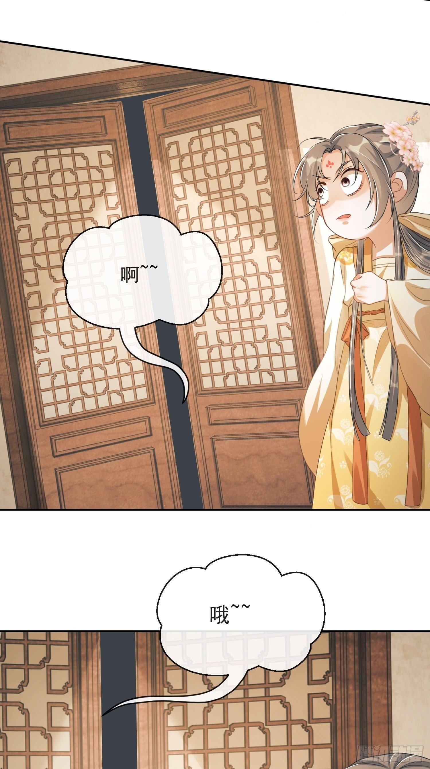 第1话：别管我叫妈！