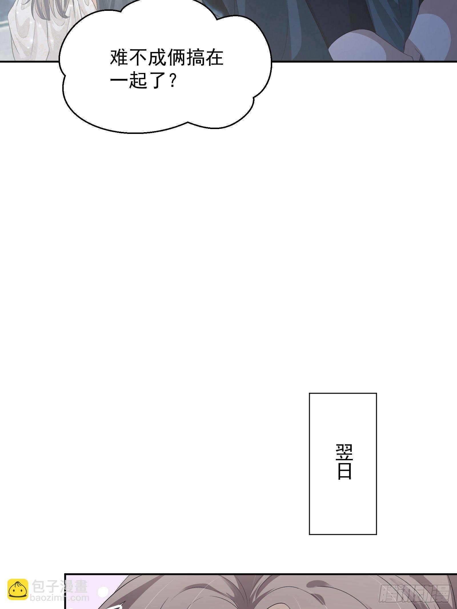 第20话：竟然是他？！