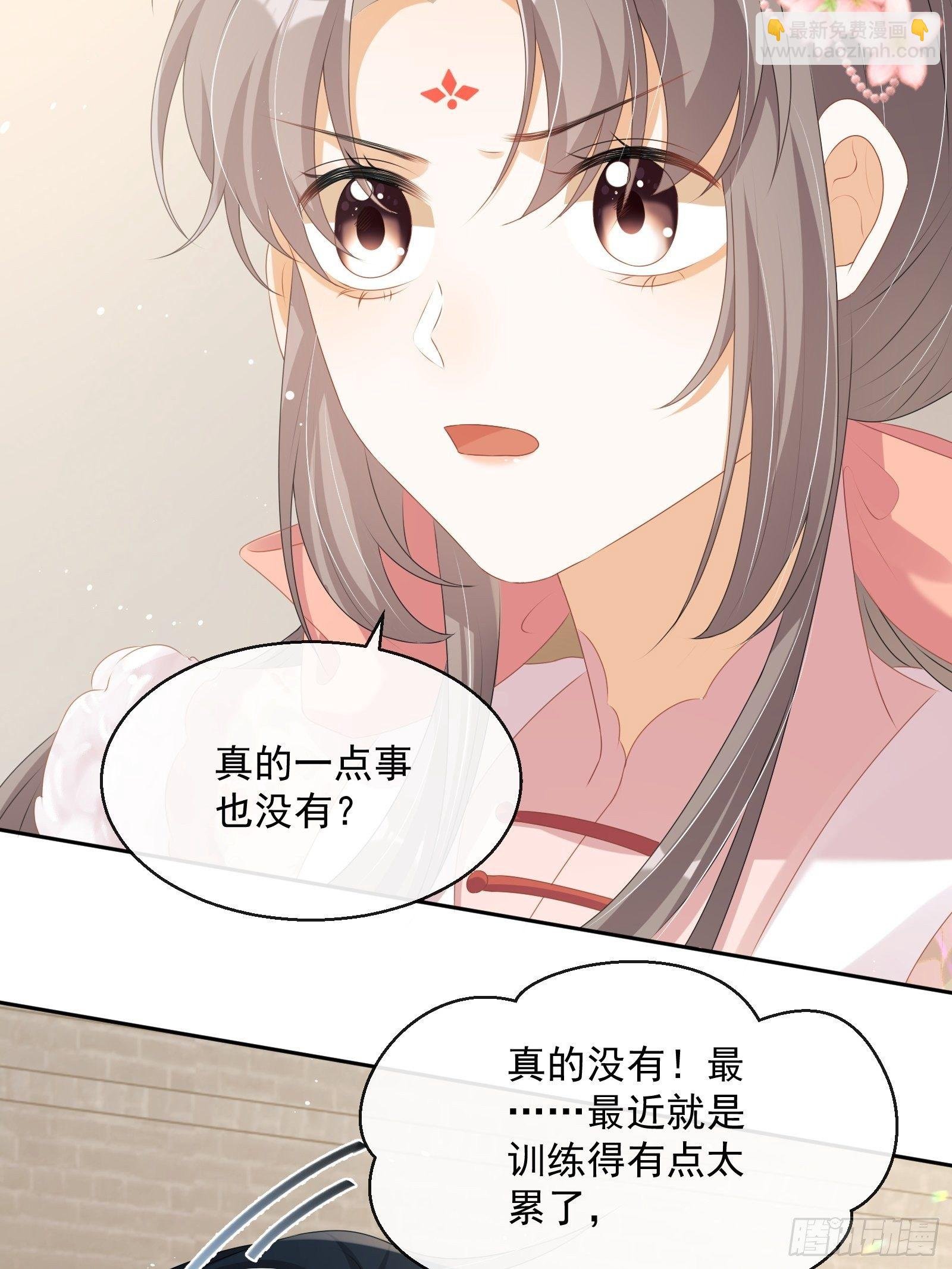 第23话：他形迹可疑