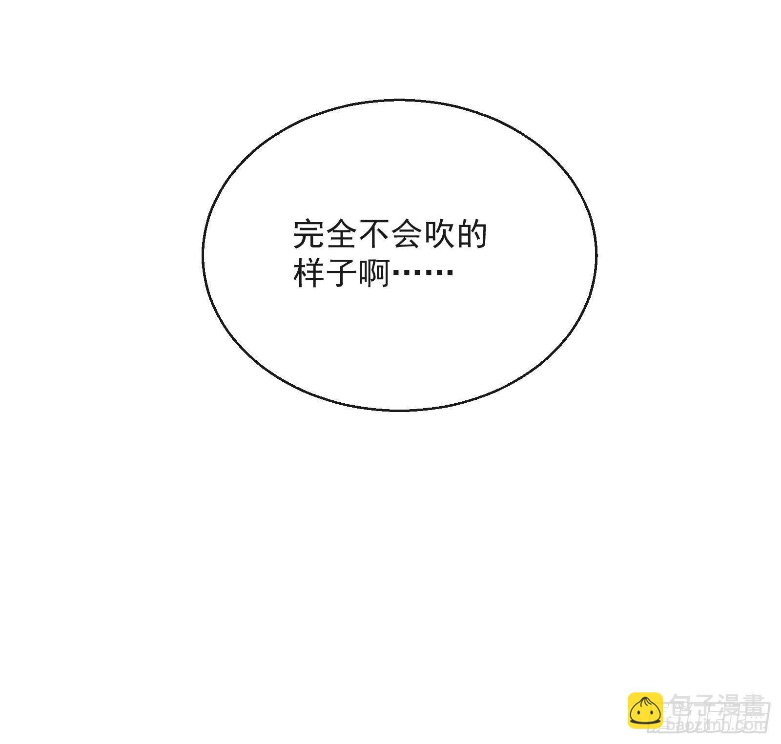 第23话：他形迹可疑