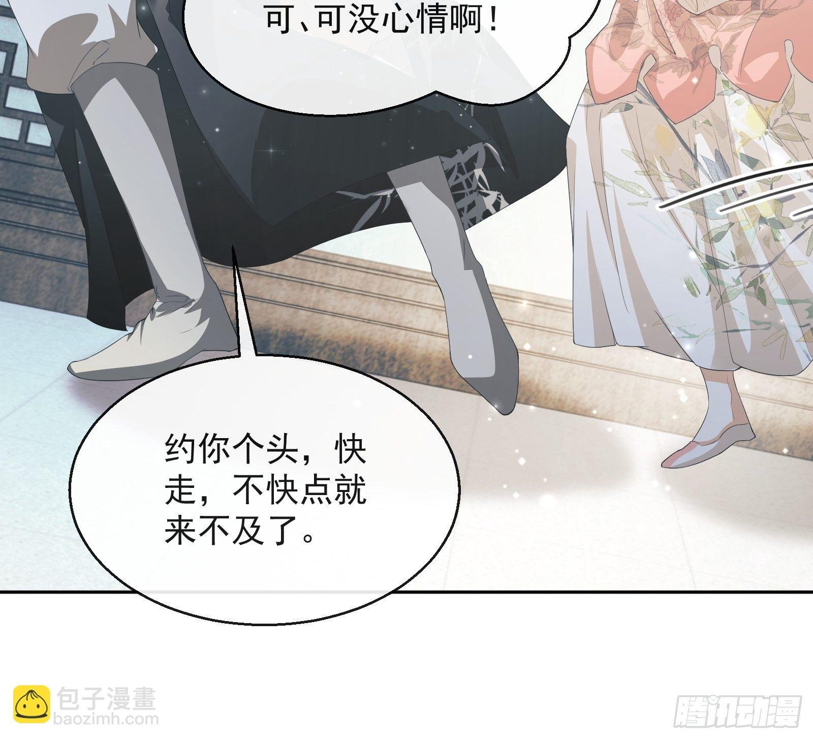 第23话：他形迹可疑