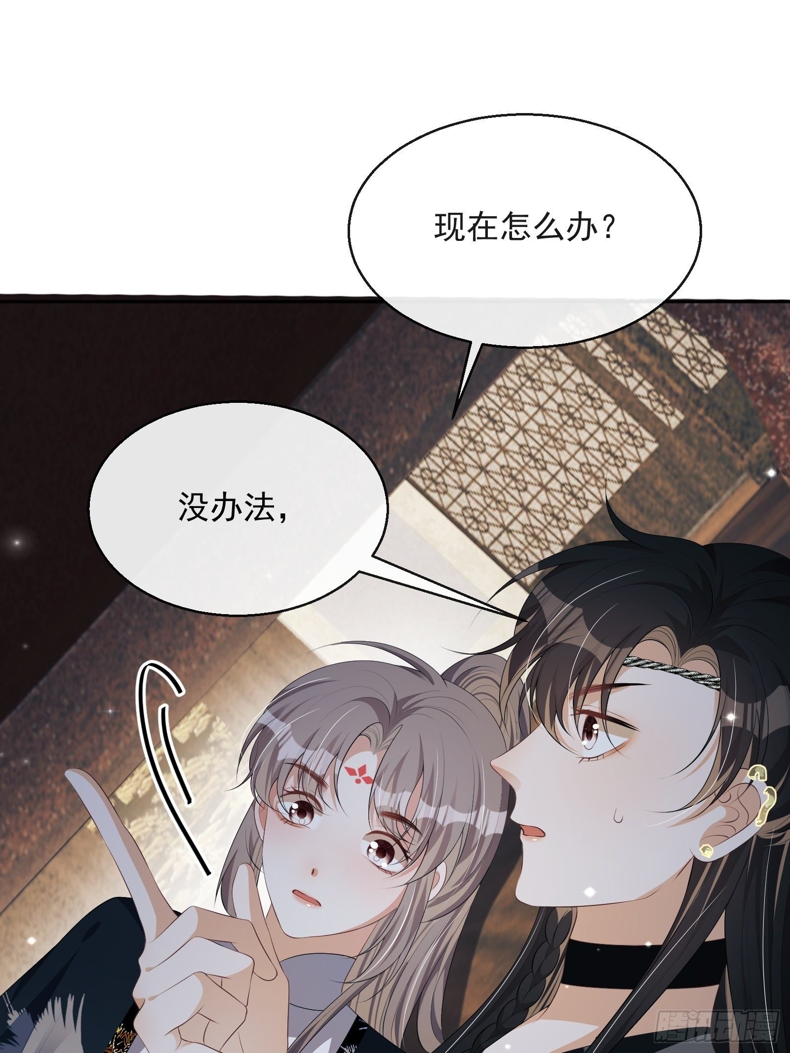第28话：听墙根