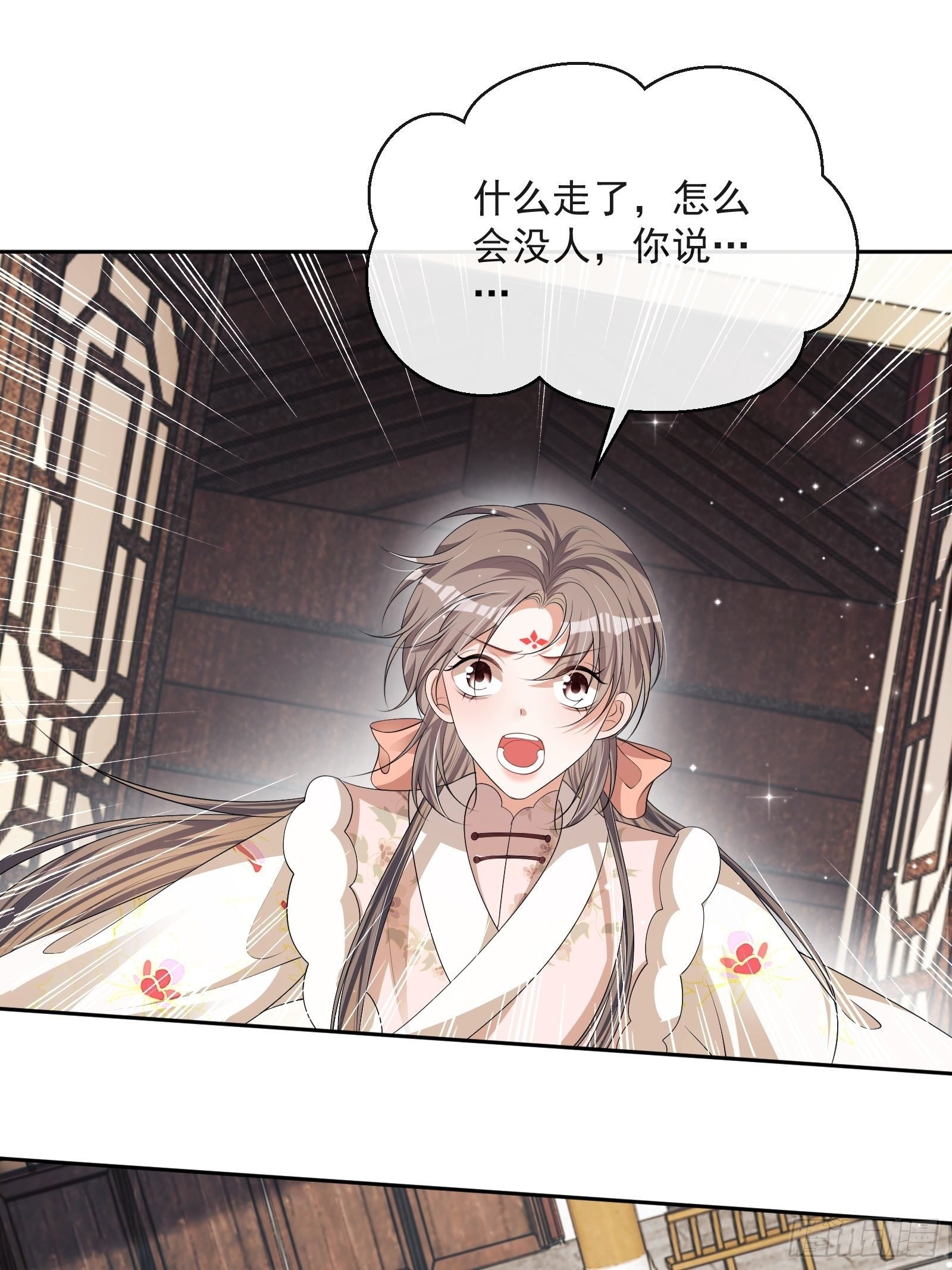 第30话：不愧是我看上的人