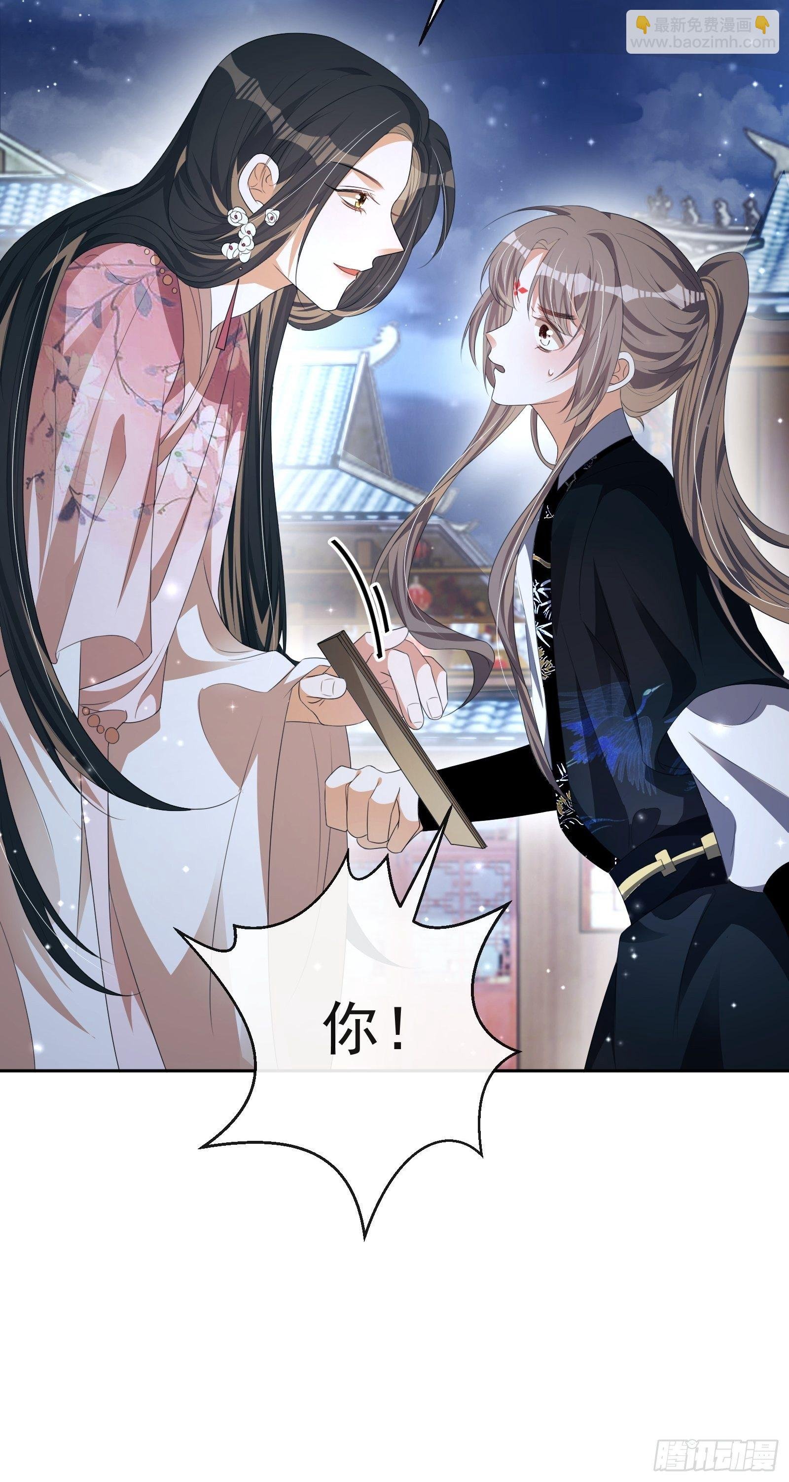 第30话：不愧是我看上的人