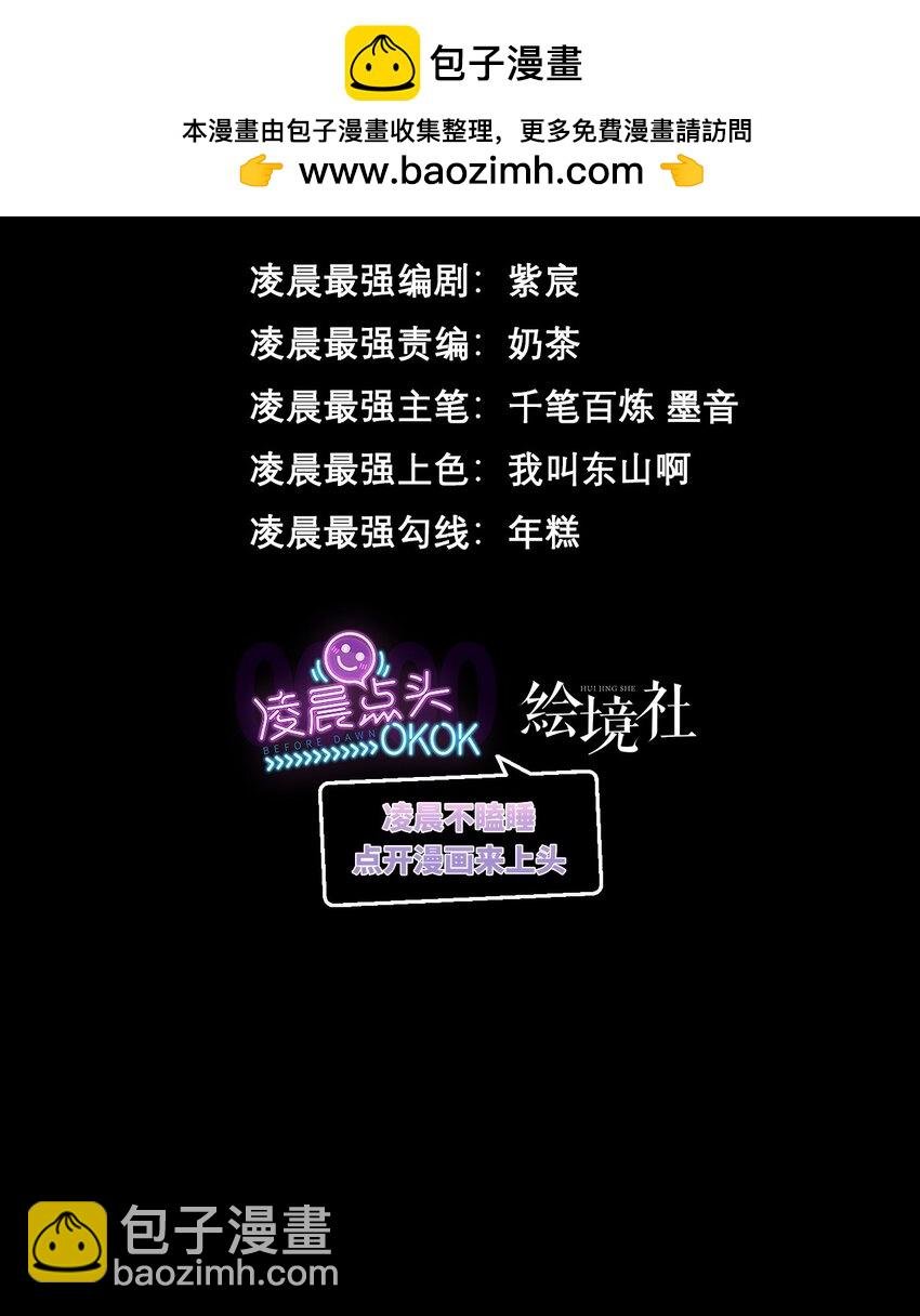 11 禁术代价