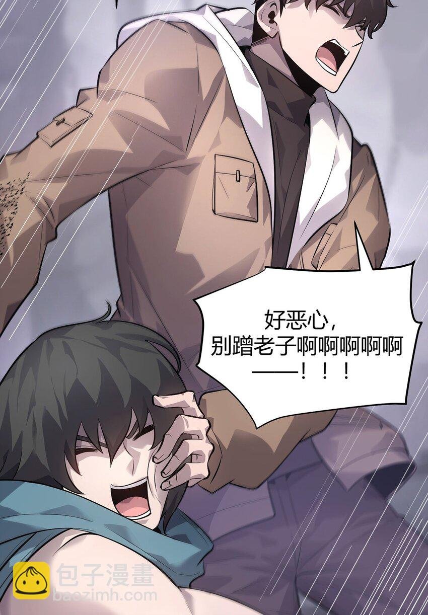 11 禁术代价