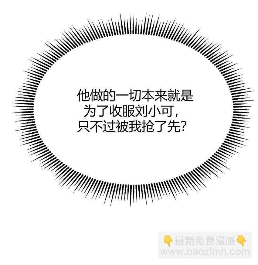 11 禁术代价
