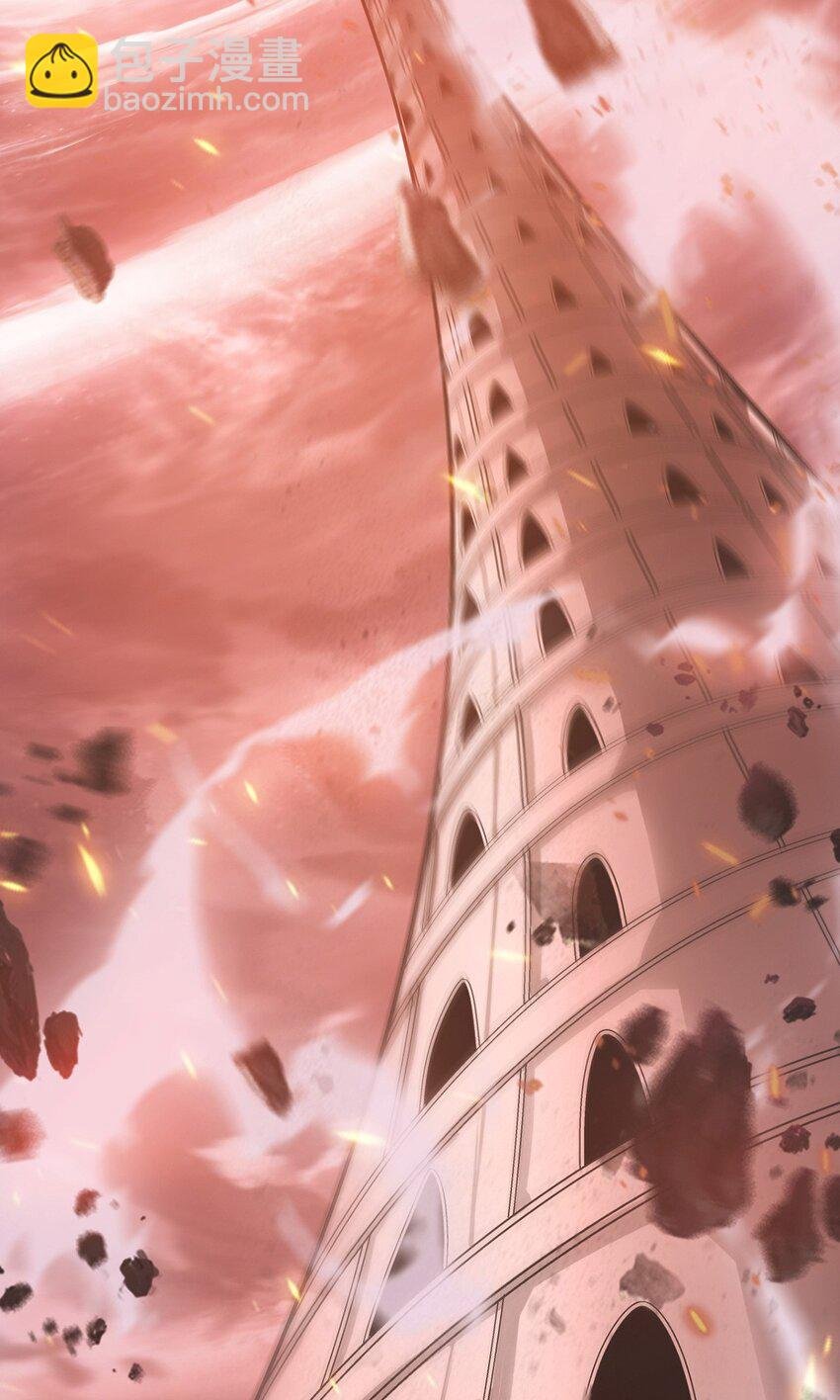 01 魔塔最高层BOSS