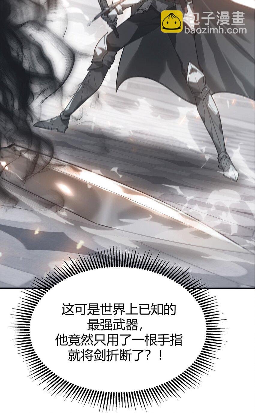 01 魔塔最高层BOSS