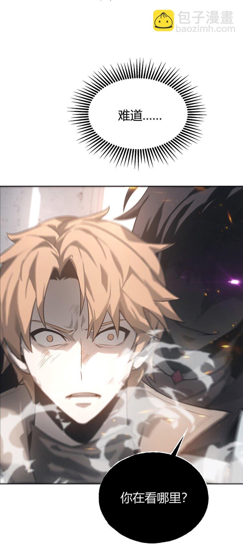 01 魔塔最高层BOSS