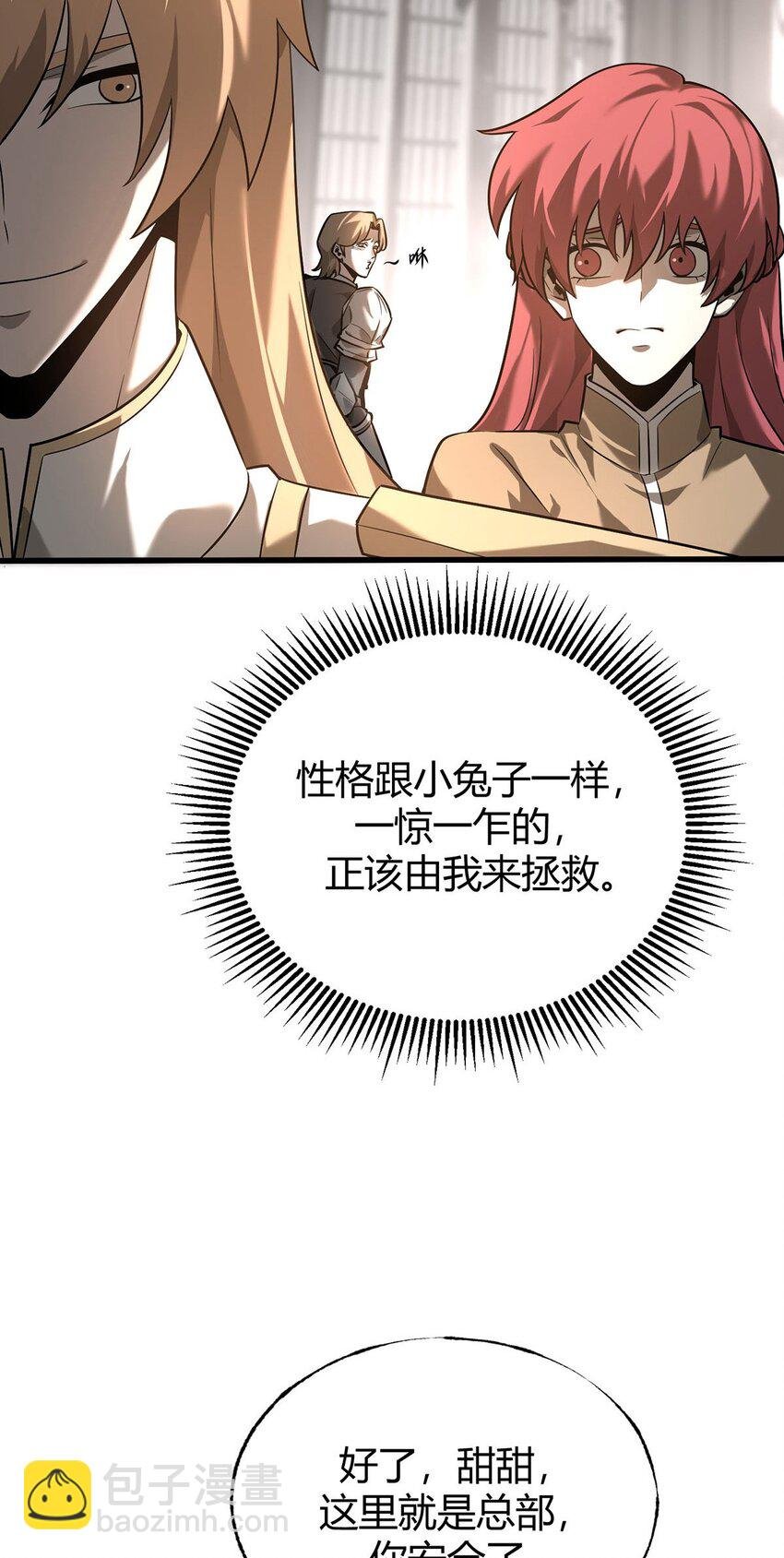 04 伪装