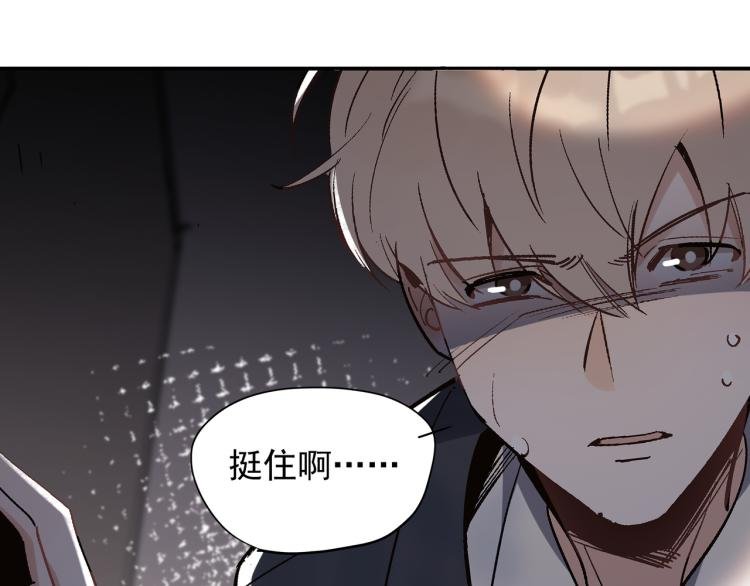 第26话 穿越时空的信件