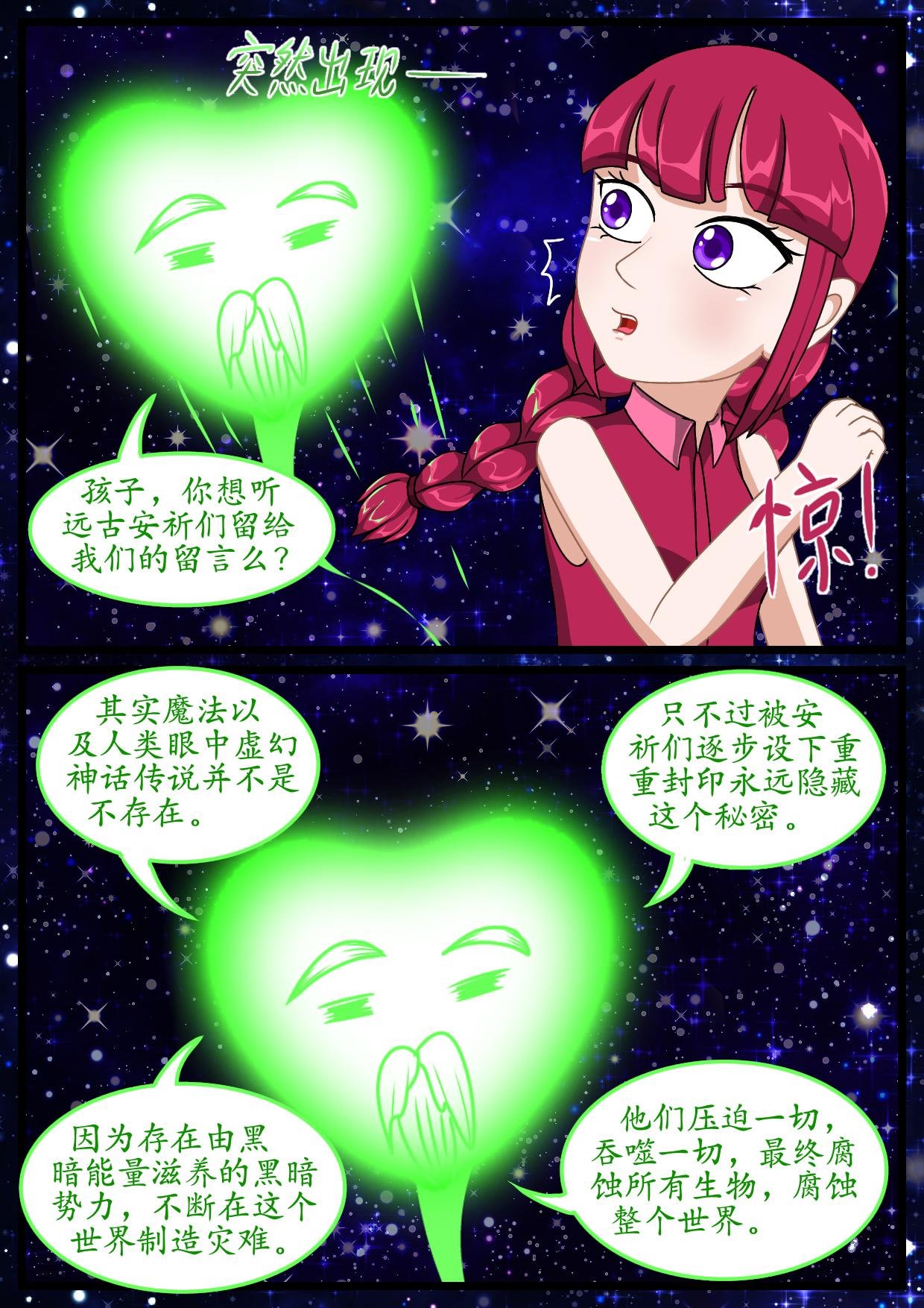 2.灵魂之港的召唤