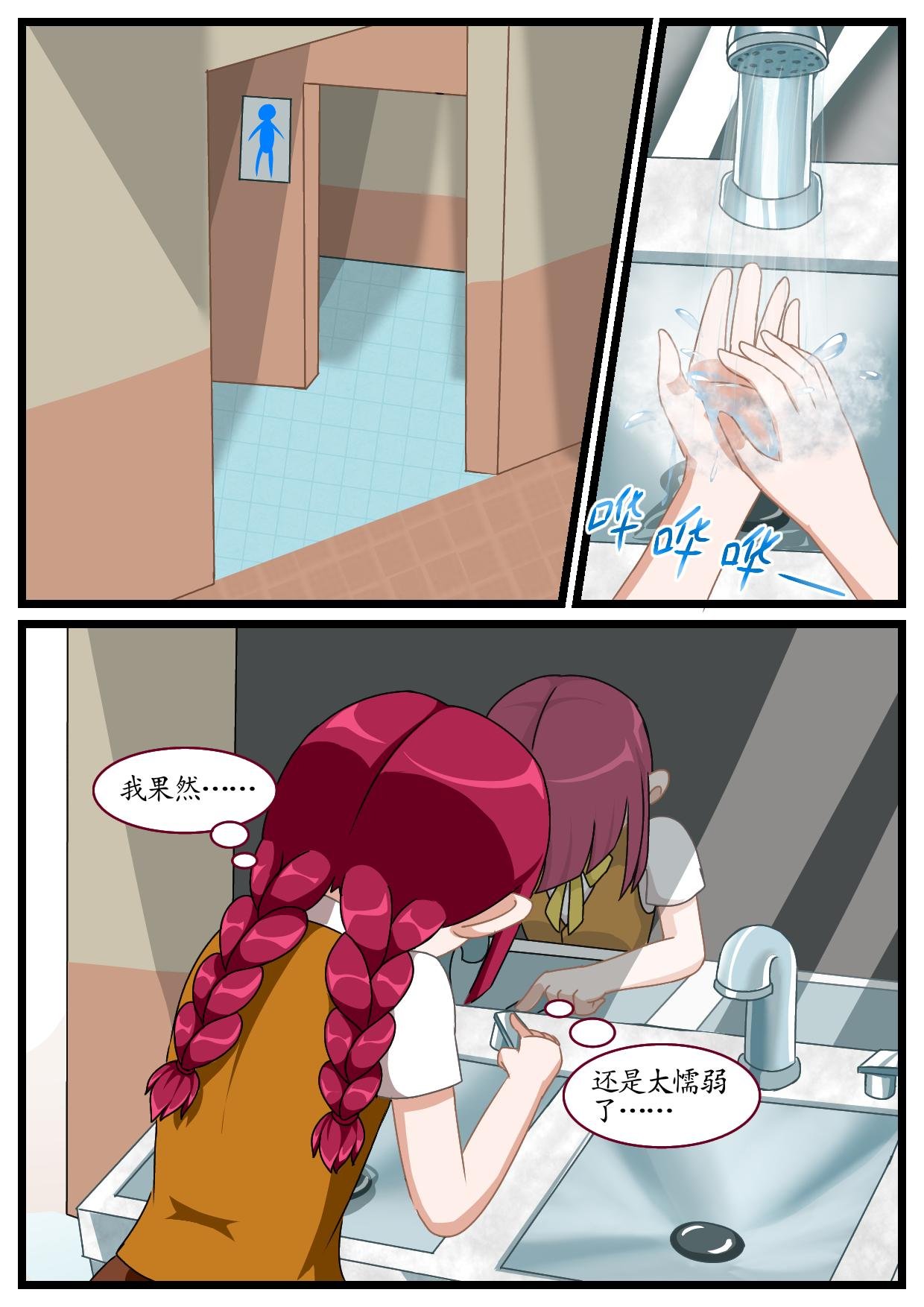 2.灵魂之港的召唤
