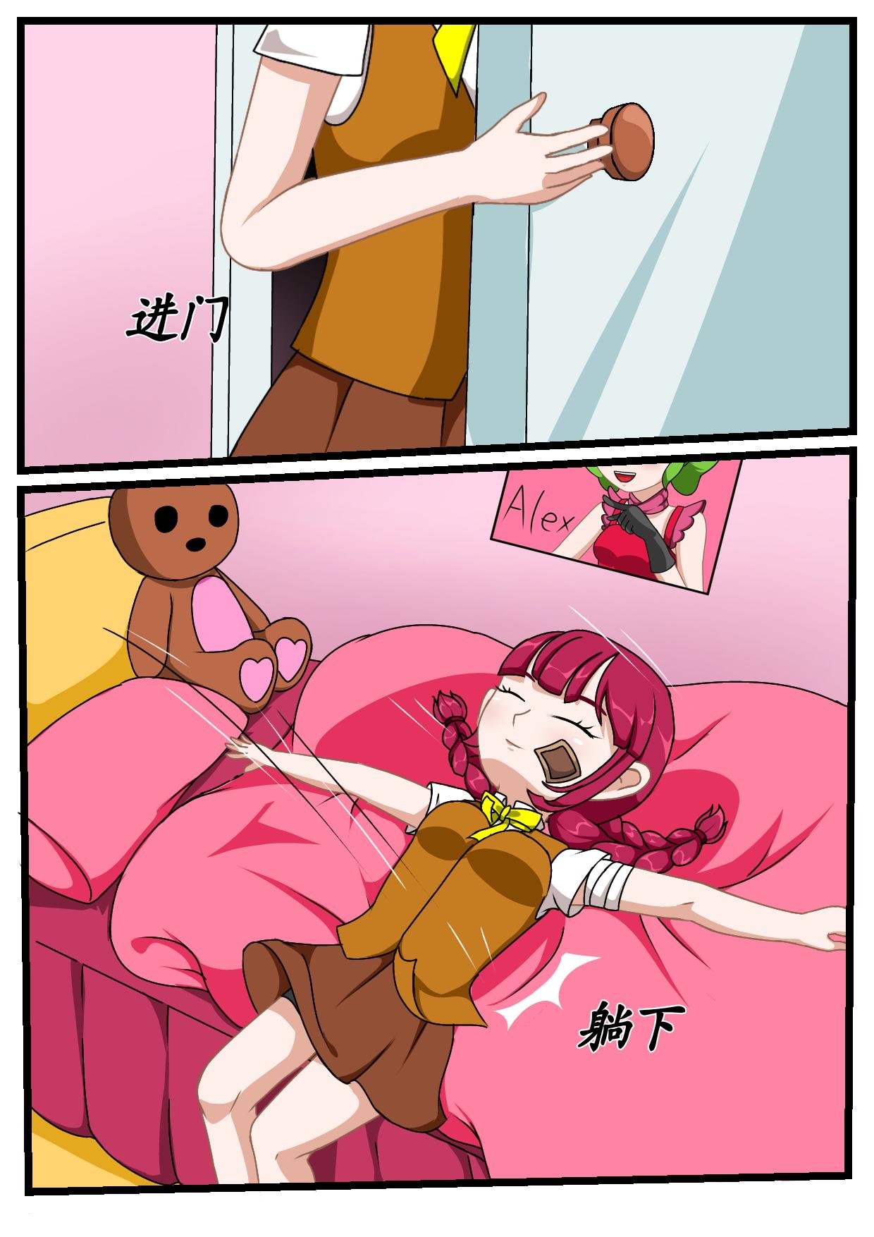 2.灵魂之港的召唤