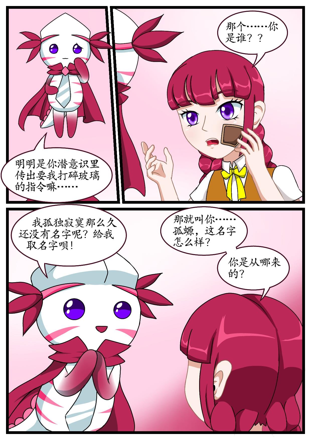 2.灵魂之港的召唤