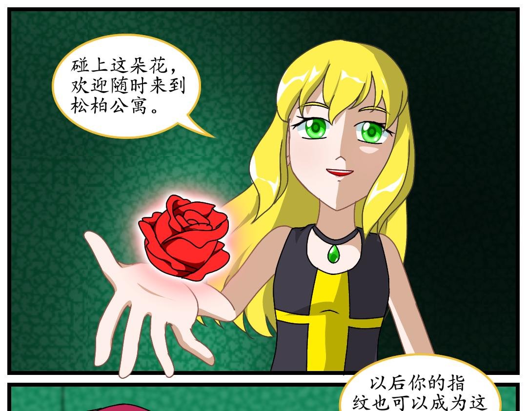 10.送柏公寓(上)