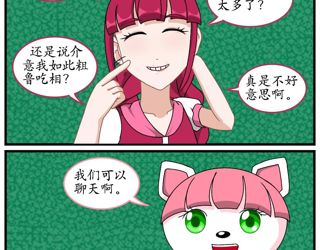 10.送柏公寓(上)