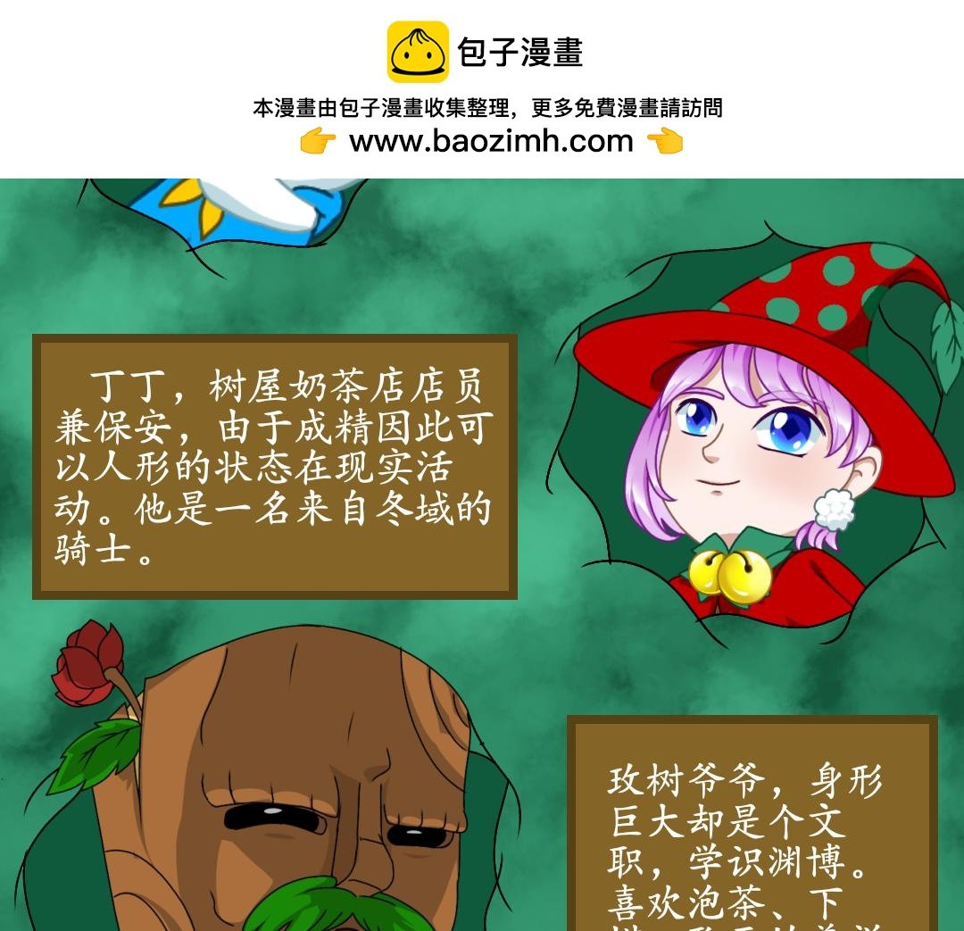 11.松柏公寓(下)