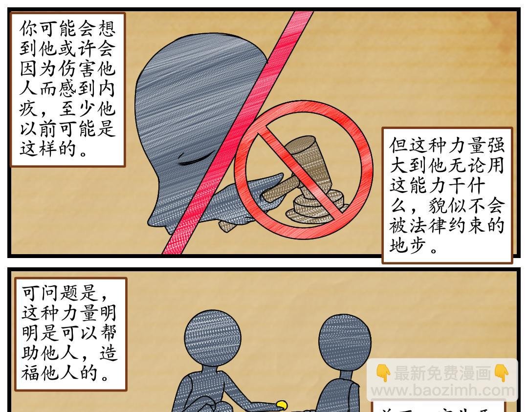 11.松柏公寓(下)