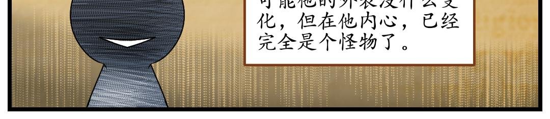 11.松柏公寓(下)