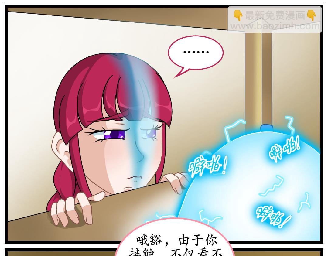 11.松柏公寓(下)