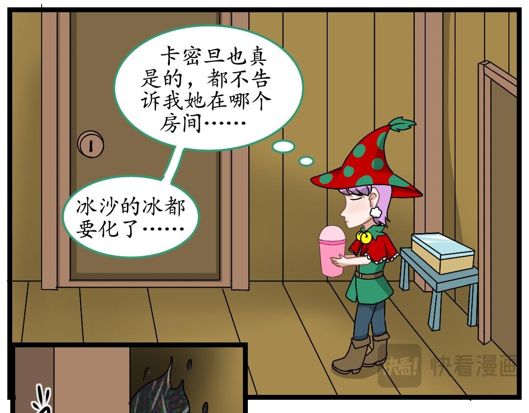 11.松柏公寓(下)