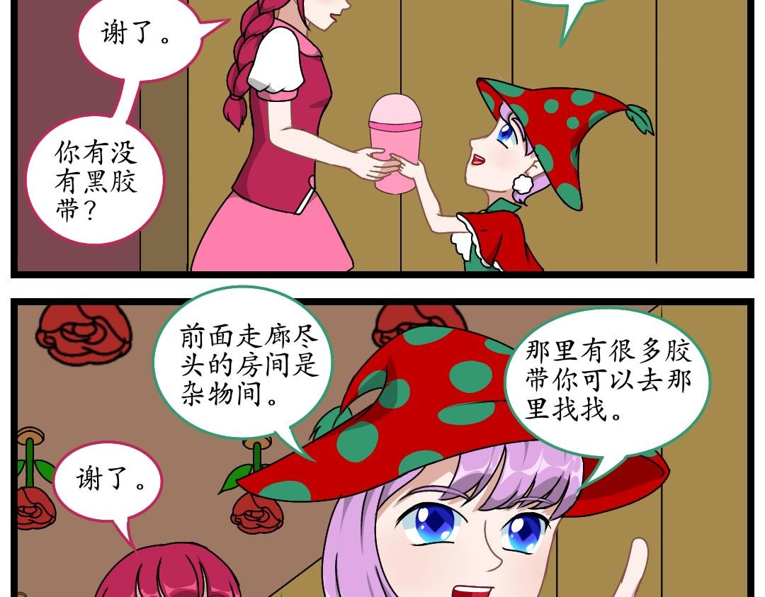 11.松柏公寓(下)
