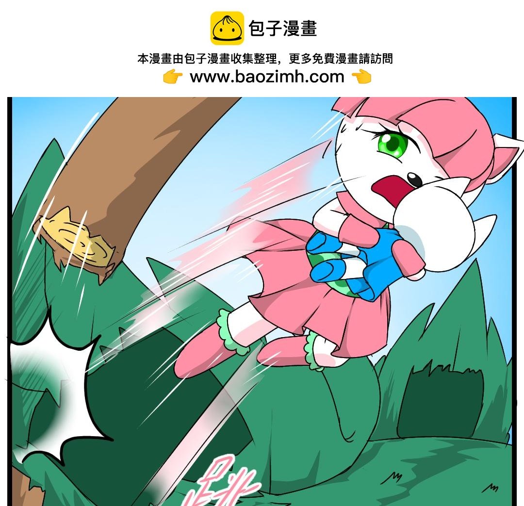 12.菱镜盾(上)