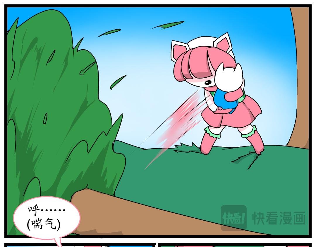 12.菱镜盾(上)