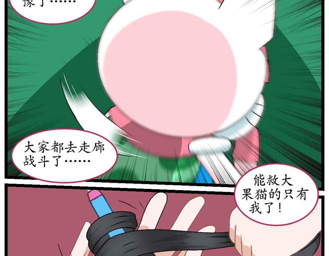 12.菱镜盾(上)