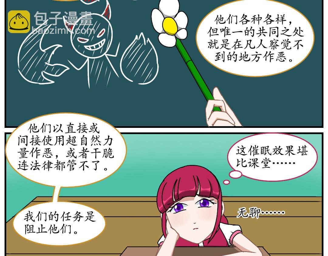 14.第一次任务