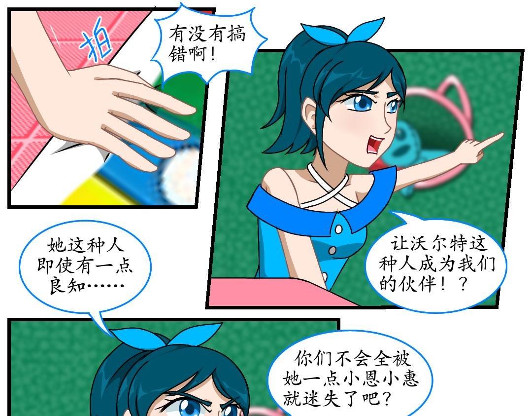 14.第一次任务